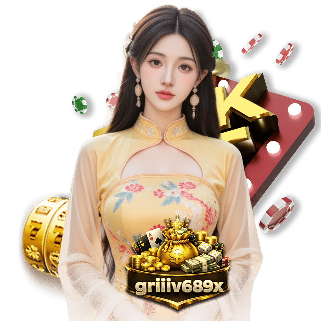 griiiv689 เครดิตฟรี